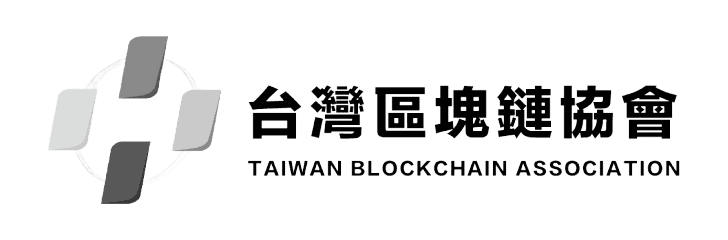 台灣區塊鏈協會